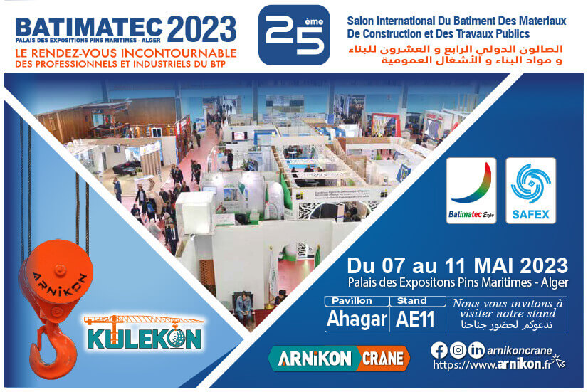 Мы примем участие в выставке BATIMATEC в Алжире